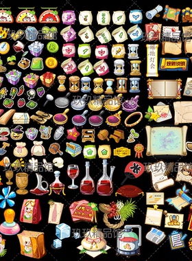 falsh 矢量游戏手游素材 图标小icon 红酒化肥宝石魔法书卷轴沙漏