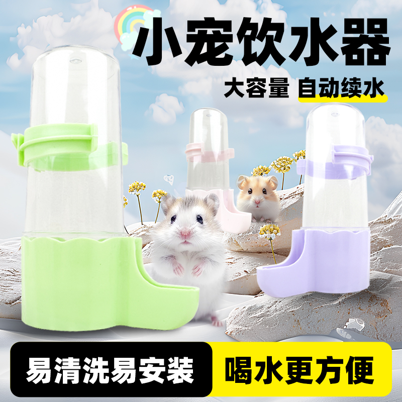 大容量不漏水深深宠简洁造型