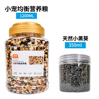 Хомяк Грейпфилд+натуральный маленький нефтяной подсолнух