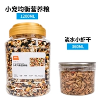 Зерно зерно хомяка+пресноводные креветки высушены