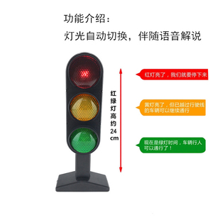 红绿灯交通信号灯玩具警示灯警示灯人行横道信号灯指示灯交通警示