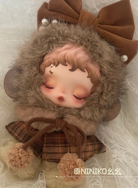 NINIKO幺幺 SP偷偷栗子光织园不眠剧场沐木 娃衣秋冬斗篷发箍套装