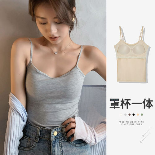 莫代尔吊带背心女新款外穿文胸一体式内搭打底带胸垫抹胸美背上衣