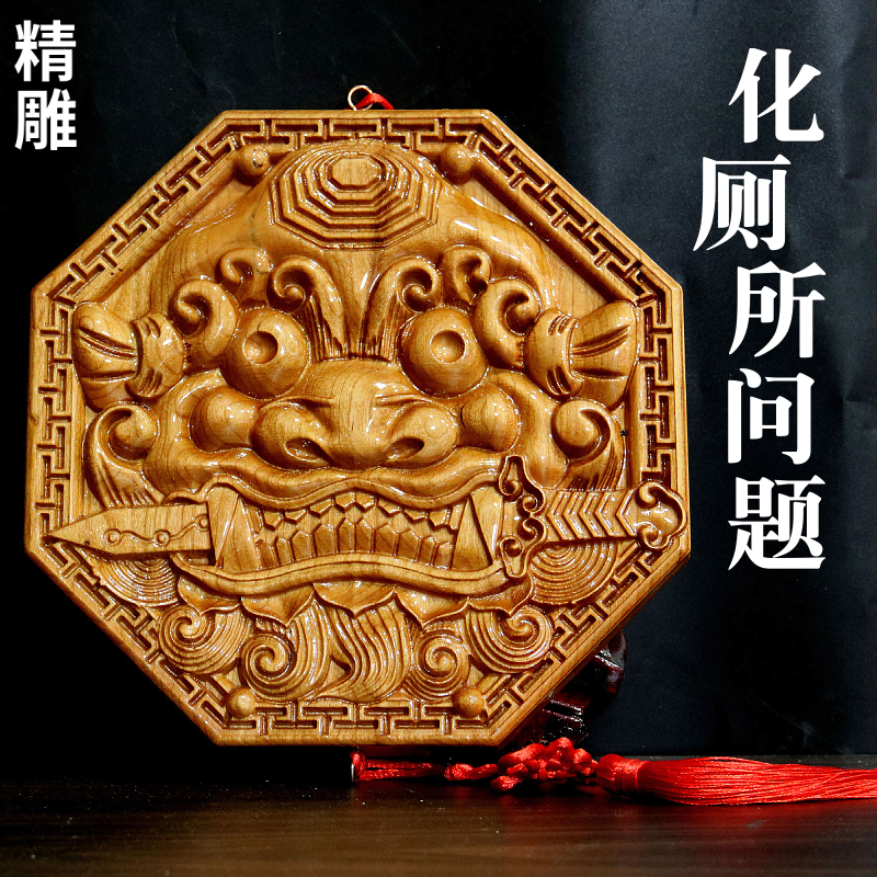桃木兽头八卦镜挂件狮咬剑