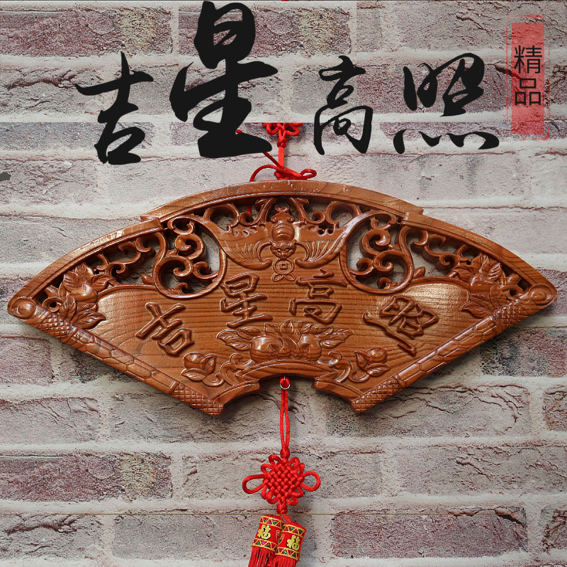 正宗手工纯正桃木吉星高照挂件