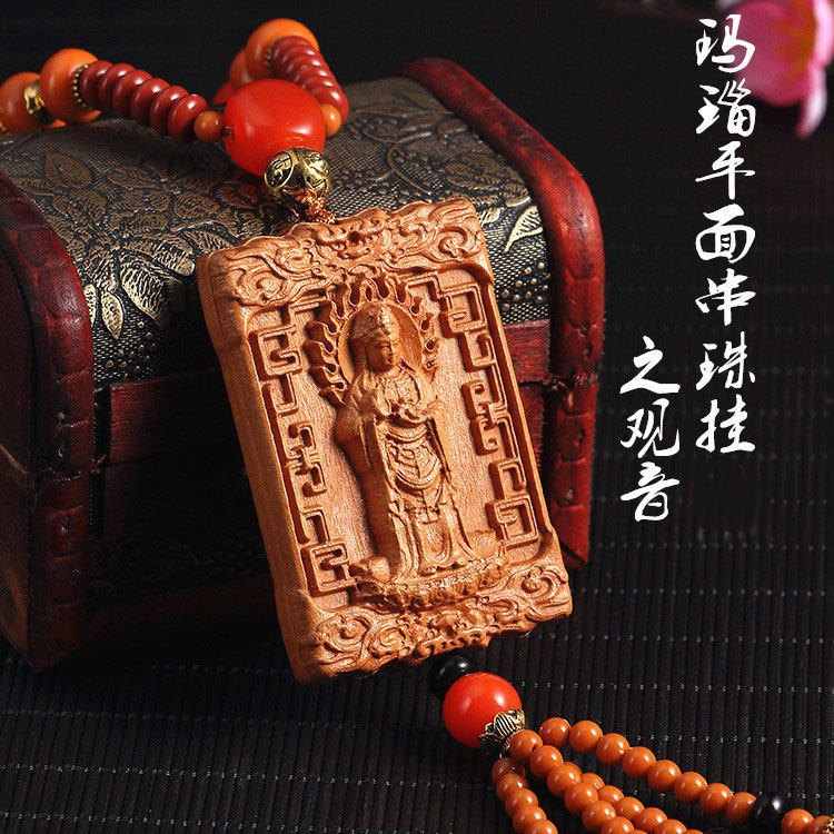 桃木观音挂件汽车挂饰品
