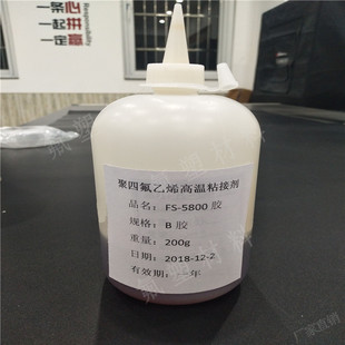 耐温200度 聚四氟乙烯专用胶水特氟龙胶水 氟塑料PTFE超强粘接剂