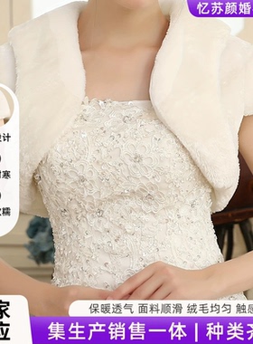 欧美春秋翻领短袖坎肩保暖毛披肩