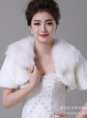 欧美秋冬仿兔毛保暖短袖毛披肩