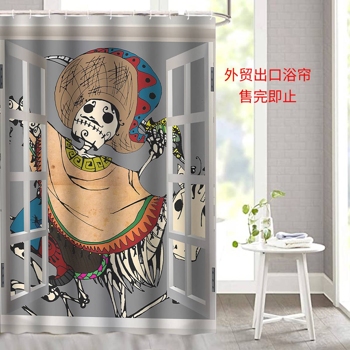 外贸出口免打孔浴室印花淋浴帘涤纶防水防霉卡通遮挡帘（不含杆）