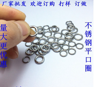 10个 DIY饰品配件304不锈钢圈仔 5mm闭口圈 平口圈 错口圈1.0