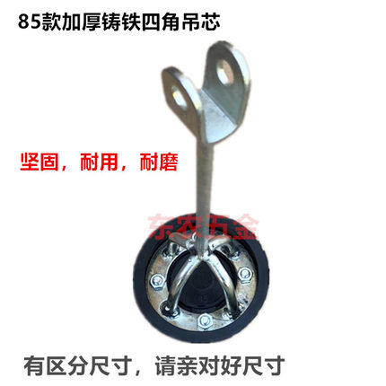 85皮垫手摇泵不锈钢家用加厚铸铁手压泵摇水泵配件压水井耐用吊芯