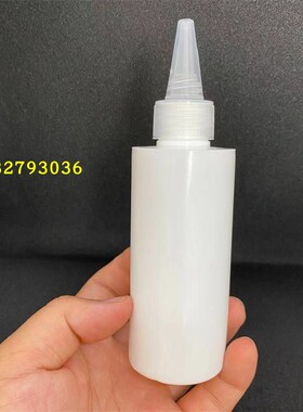 避光150ml软尖嘴挤压塑料瓶厂家 150毫升避光塑料瓶方便挤压通用