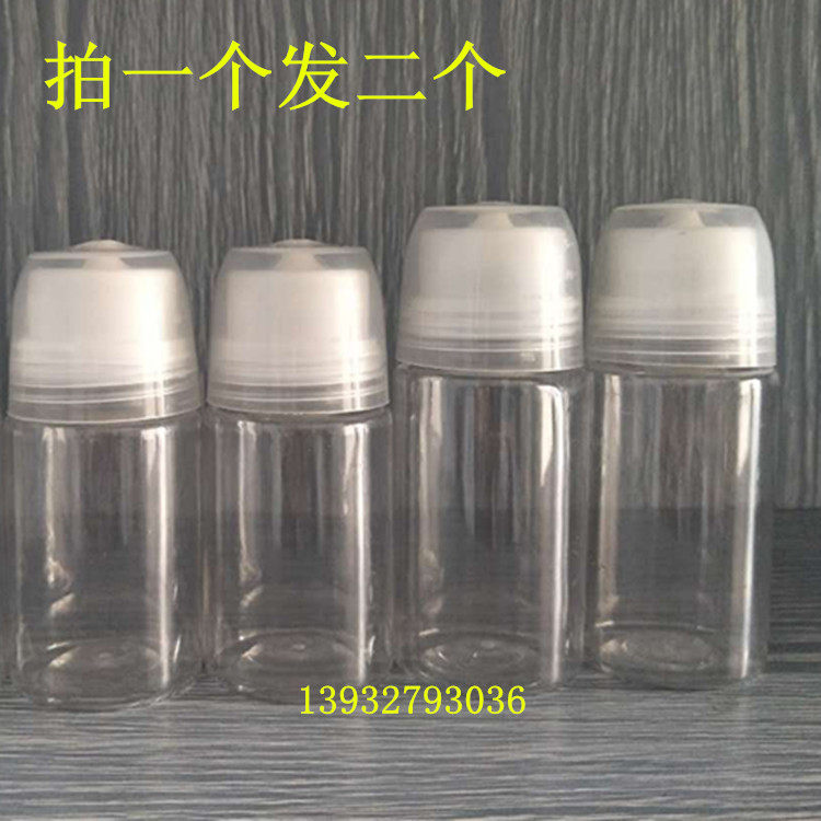 拍一个发二个 新品密封小药瓶50ml60ml100ml颜色多种可选鱼药瓶挤压麝香药酒瓶   盖子多种颜色可选