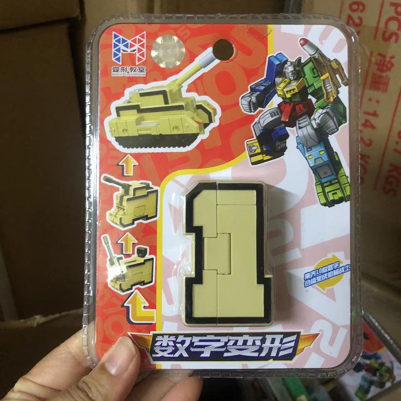 變形玩具益智新樂新動手