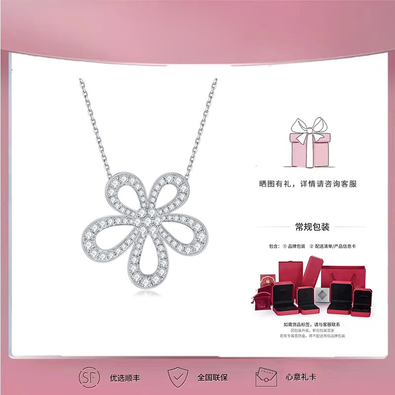 18k项链女白金色太阳花钻石吊坠图片