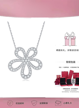18k项链女白金色太阳花钻石吊坠