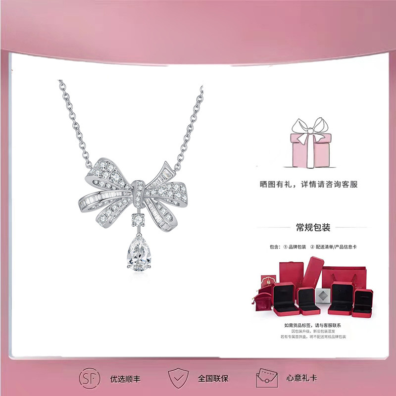 18k项链白金水滴绸带蝴蝶结钻石