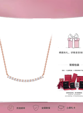 18k项链女玫瑰金笑脸钻石吊坠