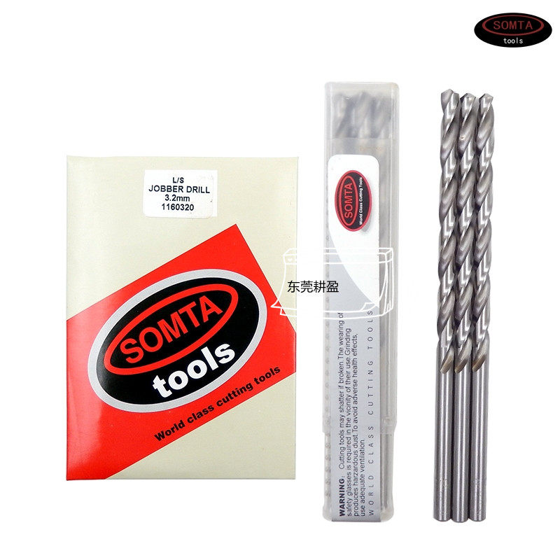 直柄麻花钻高速钢hss精密SOMTA