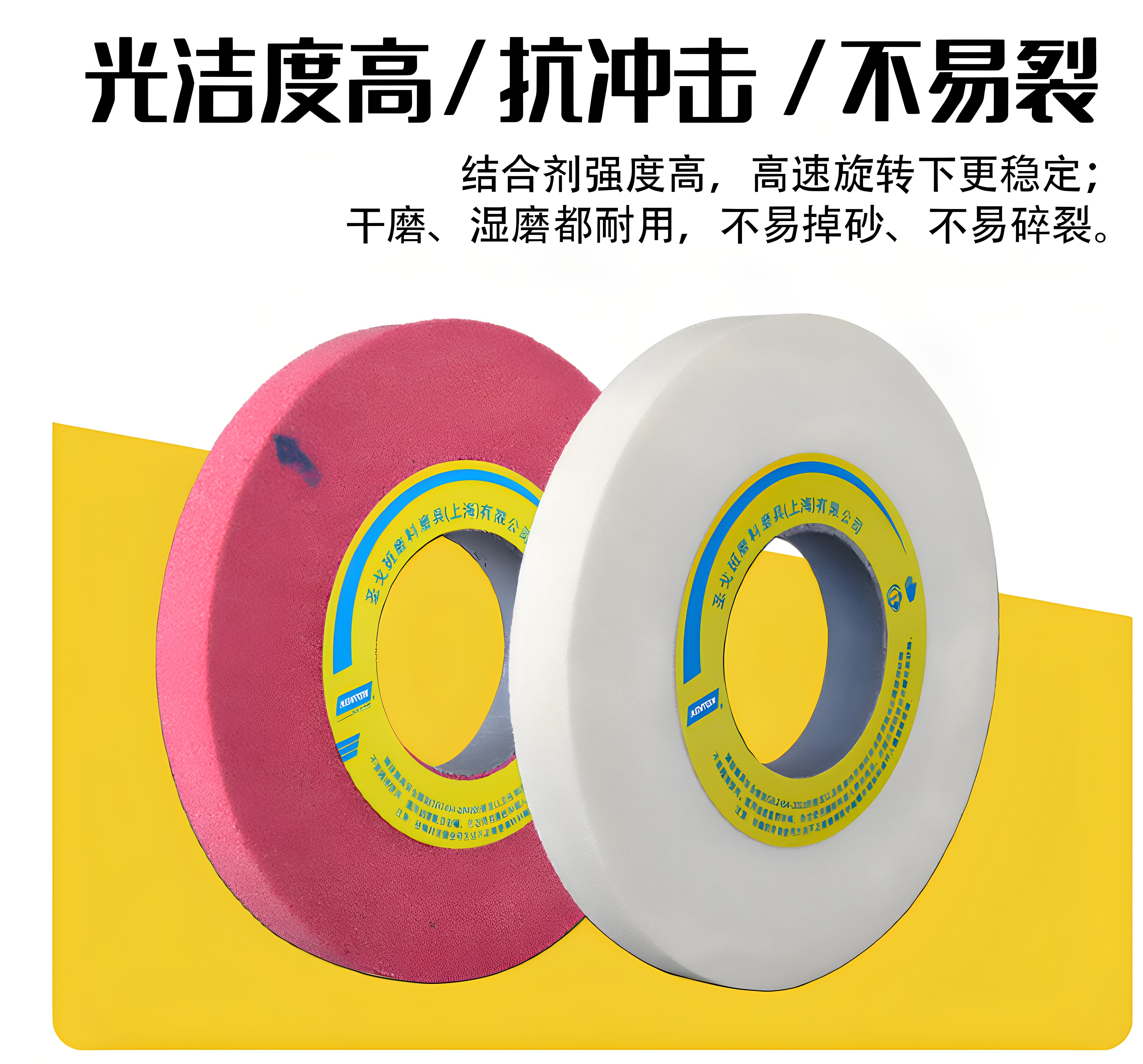 诺顿水磨砂轮红色热处理硬料外圆