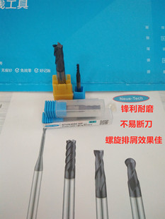 平底钨钢涂层刀 4刃标准 合金铣刀 锣刀 7.0mm NEUE 48HRC TECH