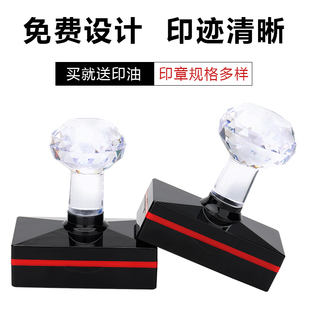 光敏印章定刻名字手写签名印字自动盖章刻字印章姓名签字刻章定制