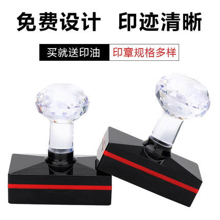 光敏印章定刻名字手写签名印字自动盖章刻字印章姓名签字刻章定制