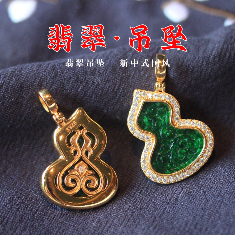 天然缅珠A货翡翠满绿吊坠S925