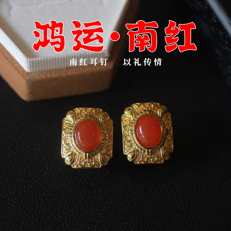 新款天然南红玛瑙耳环女高级感S925银镀金本命年耳饰母亲节礼物女