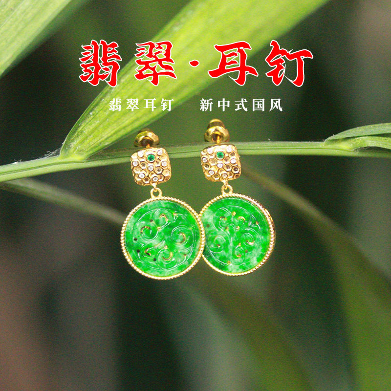 纯银镀金镶嵌新耳饰A货耳环