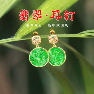 天然缅甸A货翡翠干青雕刻耳环耳坠银镀金镶嵌新中式国风耳饰女