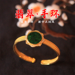 天然干青翡翠A货手镯女S925银镀金圆牌麻花边设计国风圈口可调节