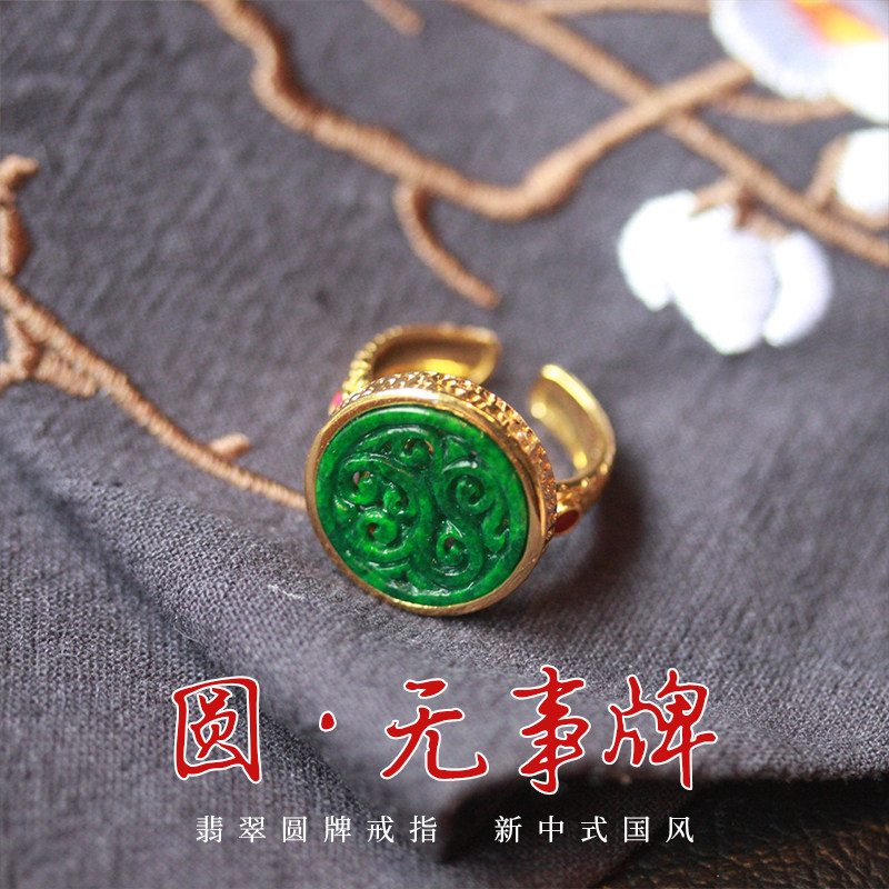 天然缅甸A货翡翠干青开口戒指S925银镶嵌镀金简约百搭送 妈妈送人