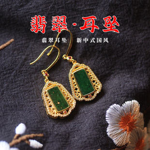 天然缅甸A货翡翠干青辣绿耳环s925银镶嵌简约大气有质感女款耳饰