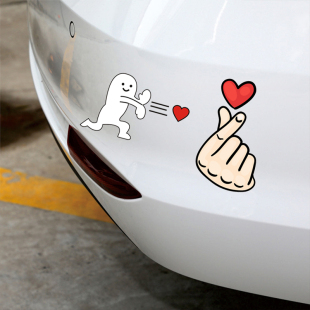 汽车贴纸车身划痕遮挡个性 创意保险杠刮痕遮盖比心补丁电动车贴画