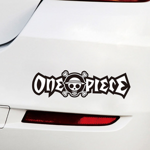 汽车贴纸划痕遮挡遮盖车头车尾前保险杠海贼王onepiece装饰车贴画