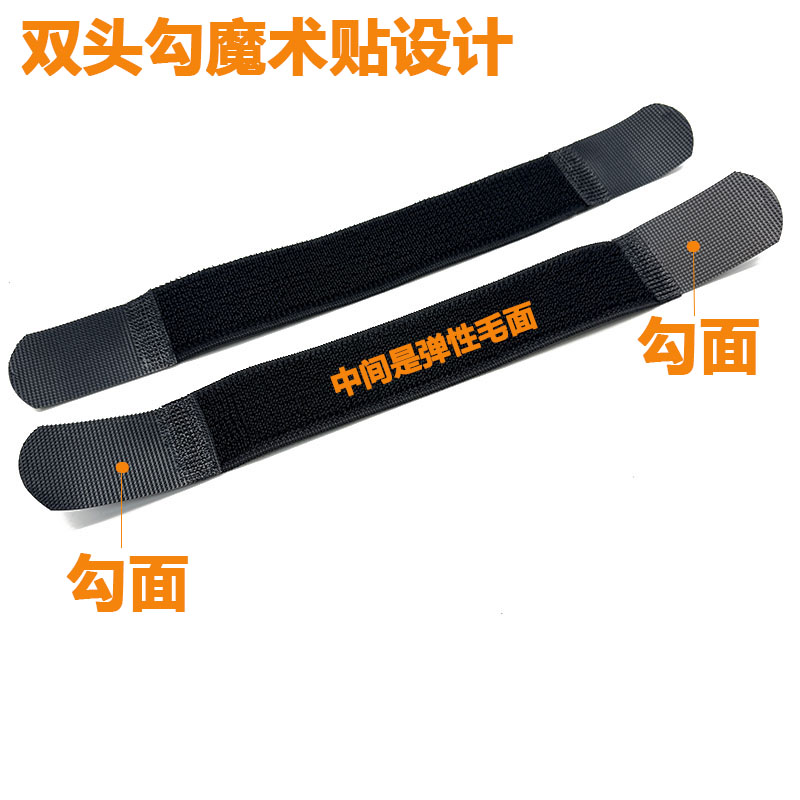 双头魔术贴松紧绑带艾灸仪弹性松紧自粘双头对折粘性固定捆绑带