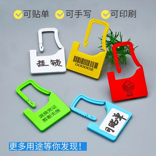 一次性吊牌防盗扣防伪防调包扣
