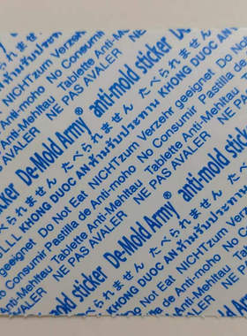 生产厂家直销防霉片 禁霉军 De-Mold Army 蓝色防霉贴 环保抗菌