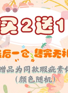 LF-S钩版胖小6mjd素体 三插六bjd6分/4分/3分大头 现货