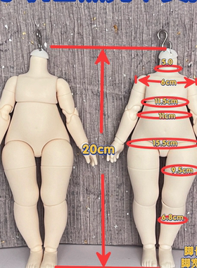 LF-S钩版胖小6mjd素体 三插六bjd6分/4分/3分大头 现货