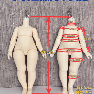 LF-S钩版胖小6mjd素体 三插六bjd6分/4分/3分大头 现货