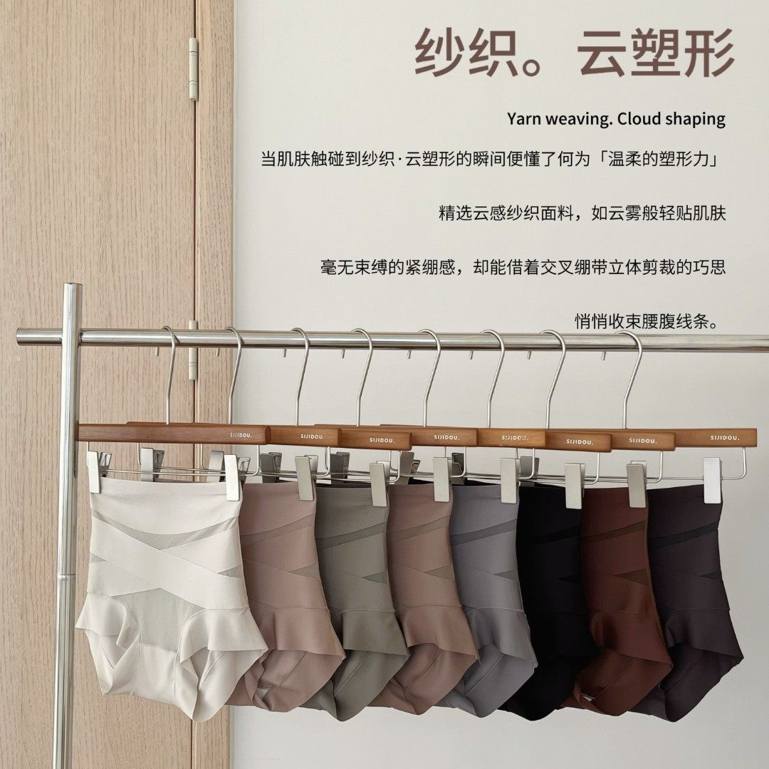 SIJIDOU亖季豆2575云感纱织交叉收腹高腰无束缚弹力女士三角内裤,女士内衣/男士内衣/家居服,男三角内裤,淘宝优惠券,粉丝福利购,淘宝优惠卷