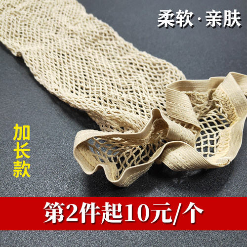 发网加长肉肤色cos假发隐形发网套两头通压发帽不勒高品质出口款