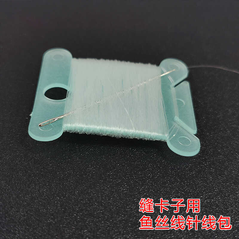 假发鱼丝线针线包结实耐用不易断