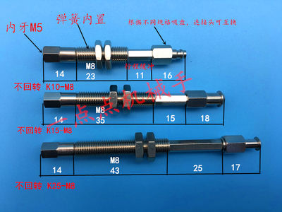 真空吸盘座金具机械手连接杆缓冲杆ZPT-J10/20-K30/40-B5-A10