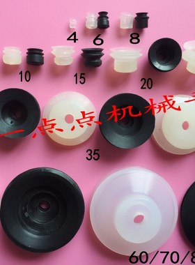 气动真空吸盘工业机械手配件PB PJG-4/6/10/15/20/30/40/50