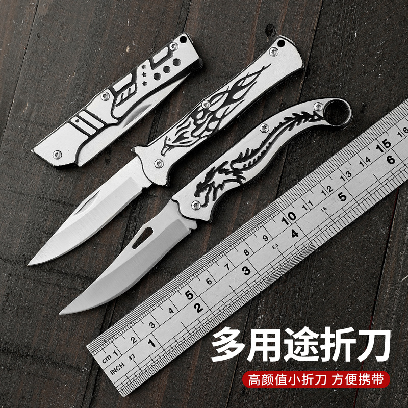 小水果刀可折叠式随身携带全不锈钢带刀套水果小刀宿舍用旅行防身
