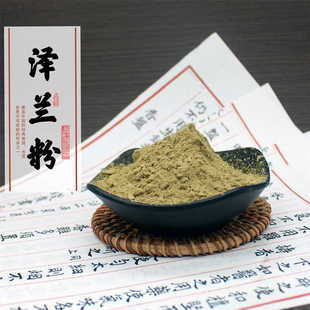 正品泽兰叶 泽兰粉 泽兰草野生泽兰 制香合香香珠香牌